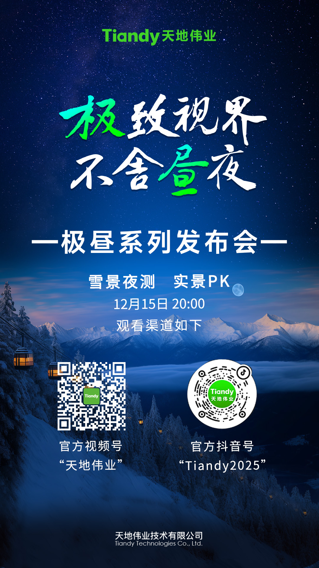 博源国际(中国)有限公司官网