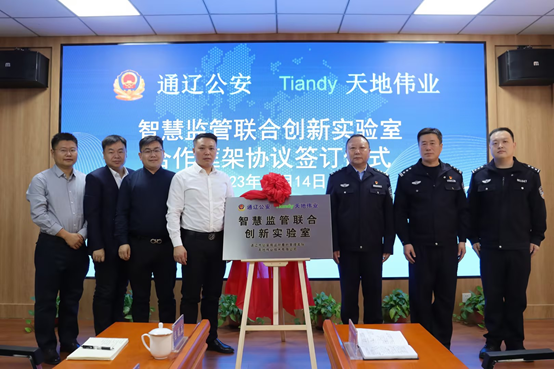 博源国际(中国)有限公司官网