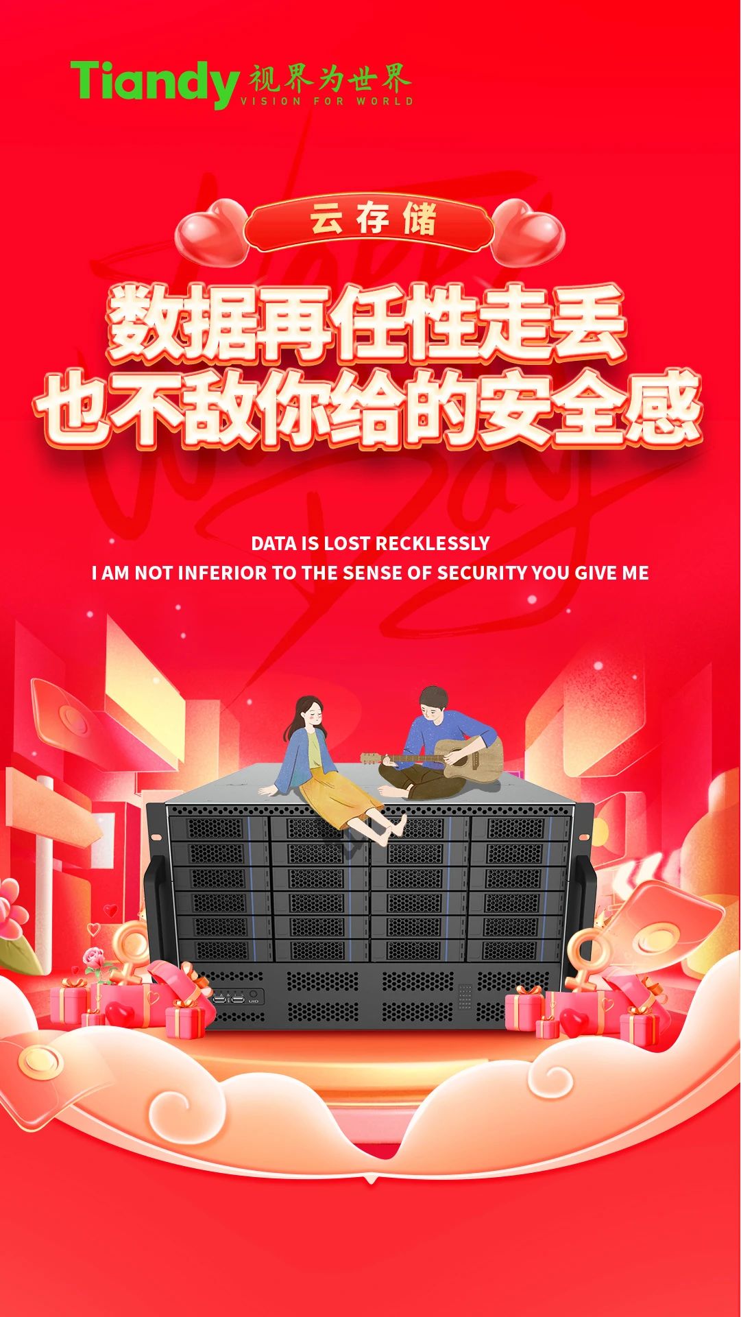 博源国际(中国)有限公司官网