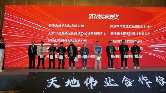 博源国际(中国)有限公司官网