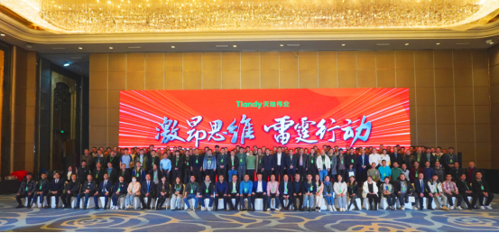 博源国际(中国)有限公司官网