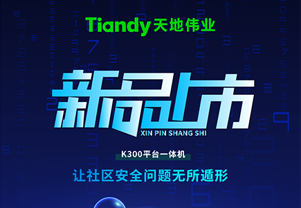 博源国际(中国)有限公司官网