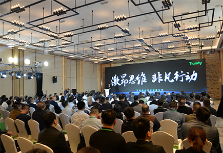 博源国际(中国)有限公司官网