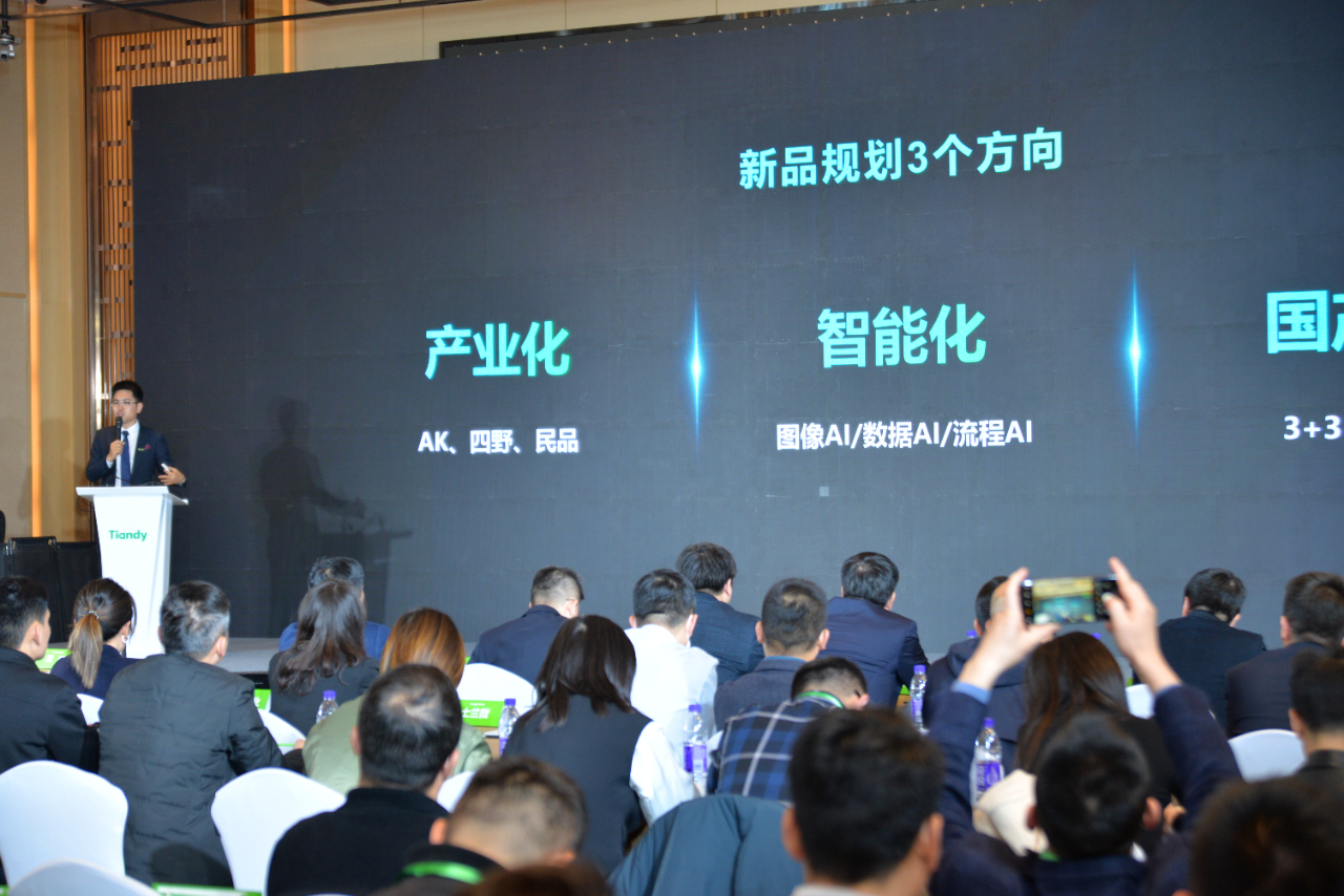 博源国际(中国)有限公司官网