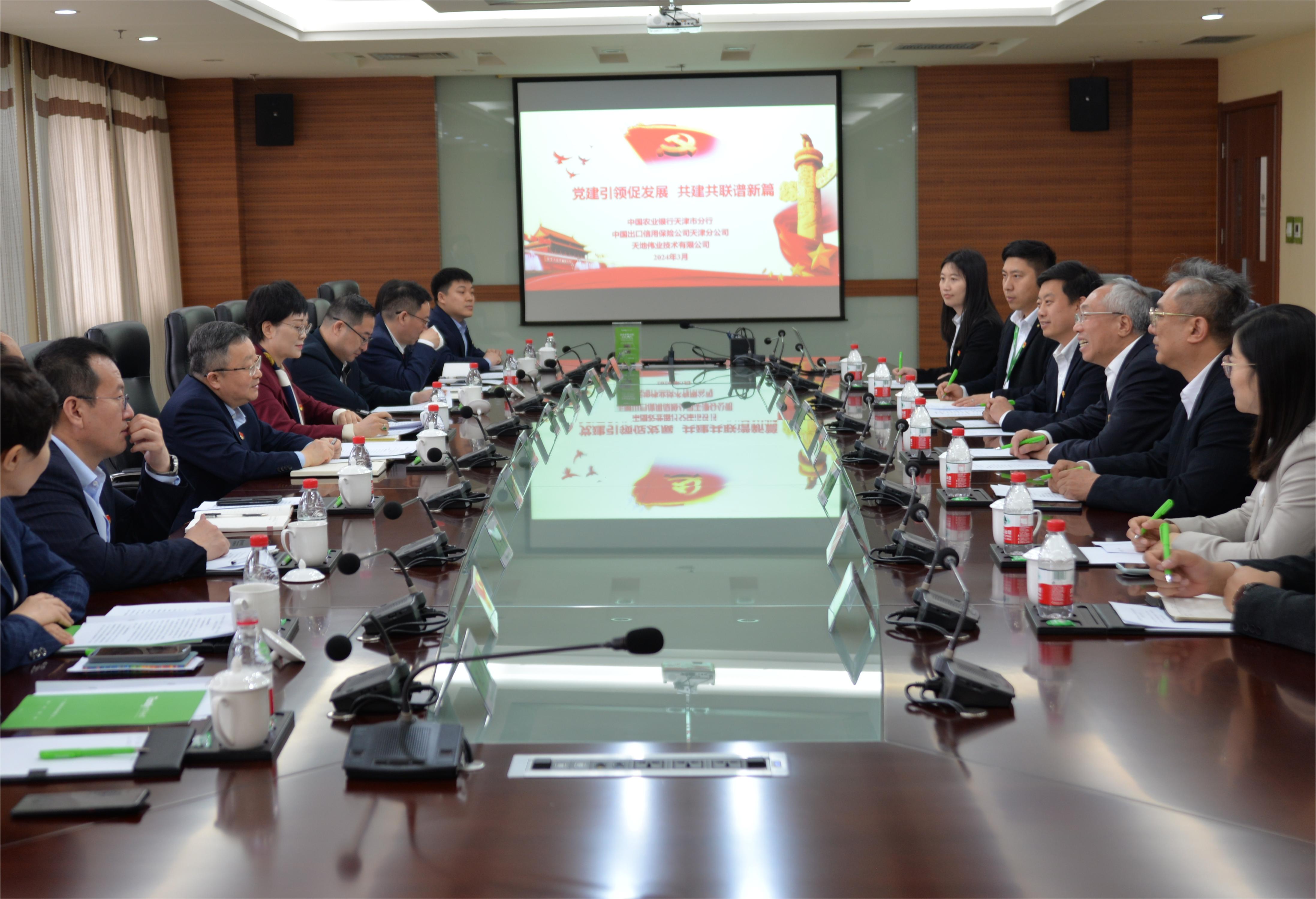 博源国际(中国)有限公司官网