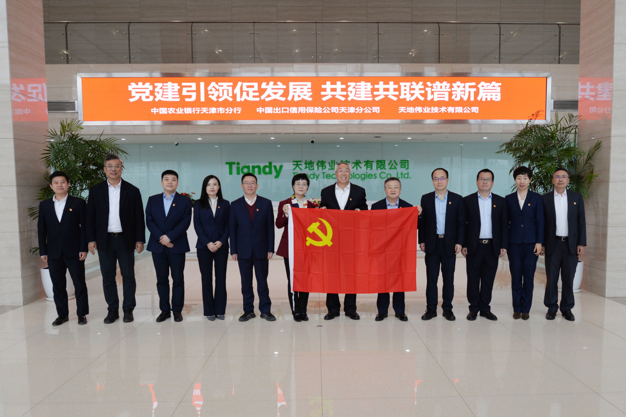 博源国际(中国)有限公司官网