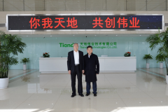 博源国际(中国)有限公司官网