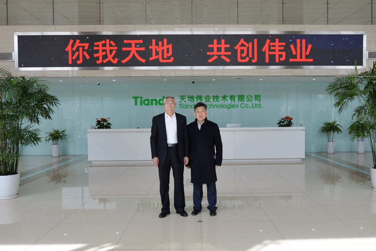 博源国际(中国)有限公司官网