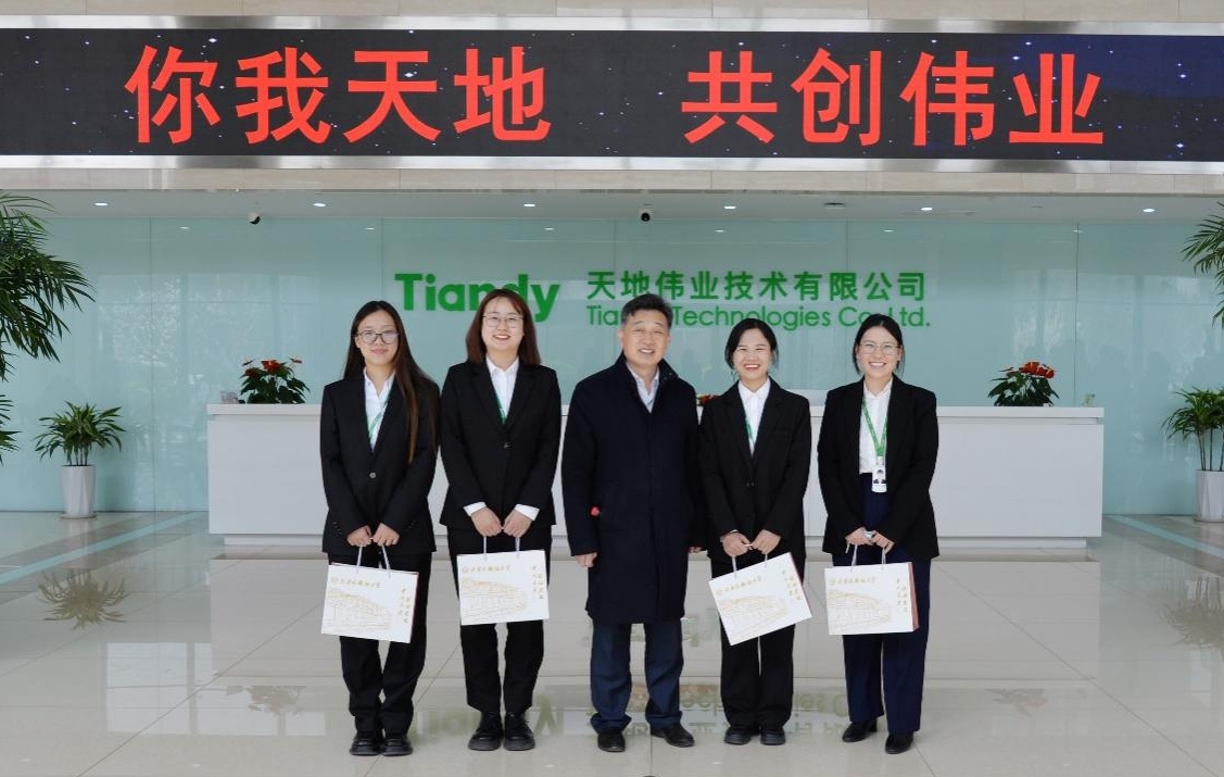 博源国际(中国)有限公司官网