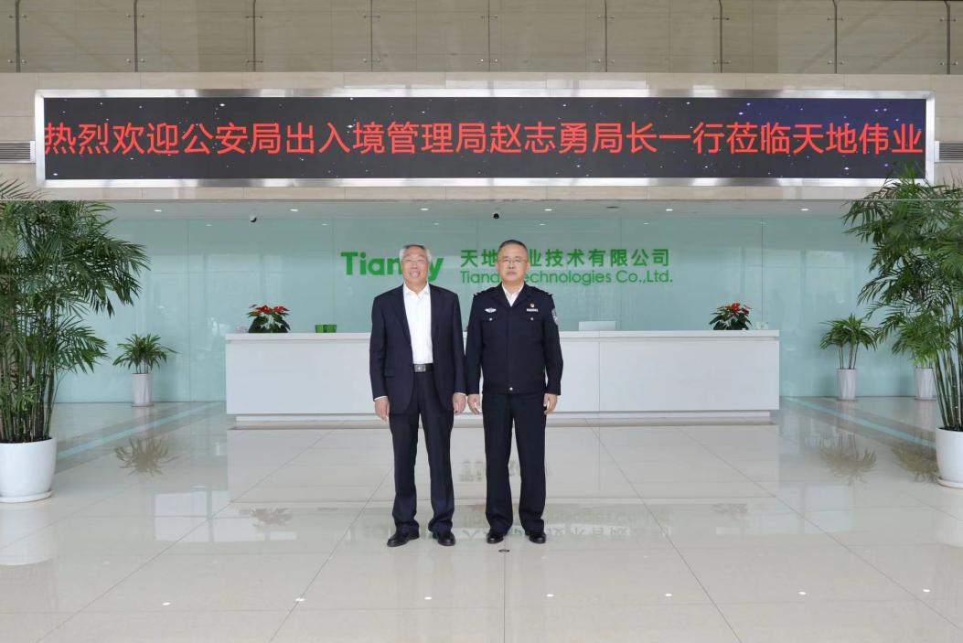 博源国际(中国)有限公司官网