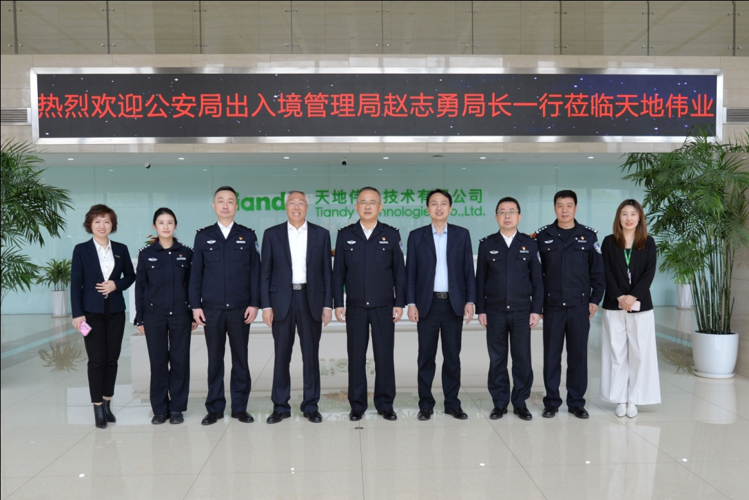 博源国际(中国)有限公司官网