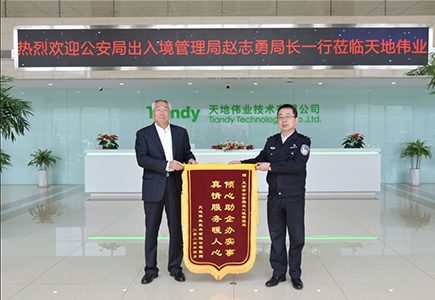 博源国际(中国)有限公司官网