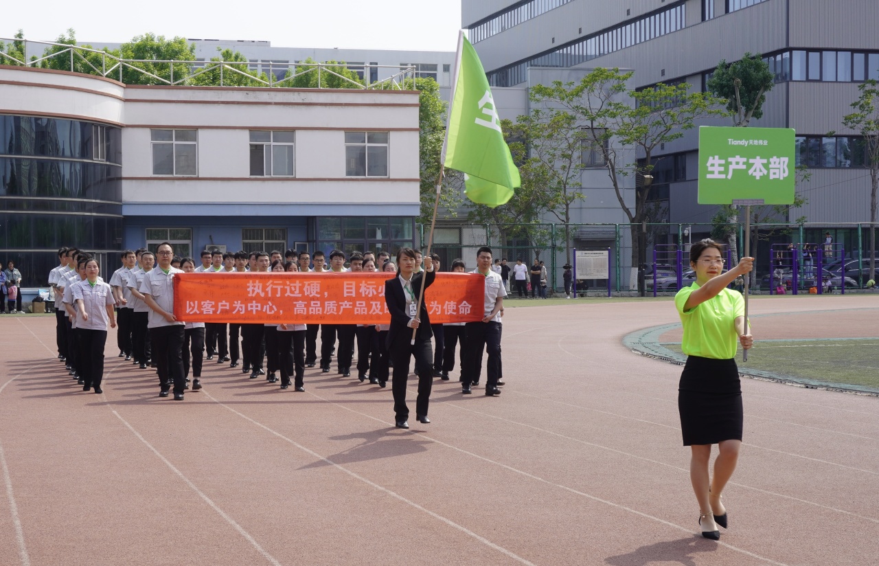 博源国际(中国)有限公司官网