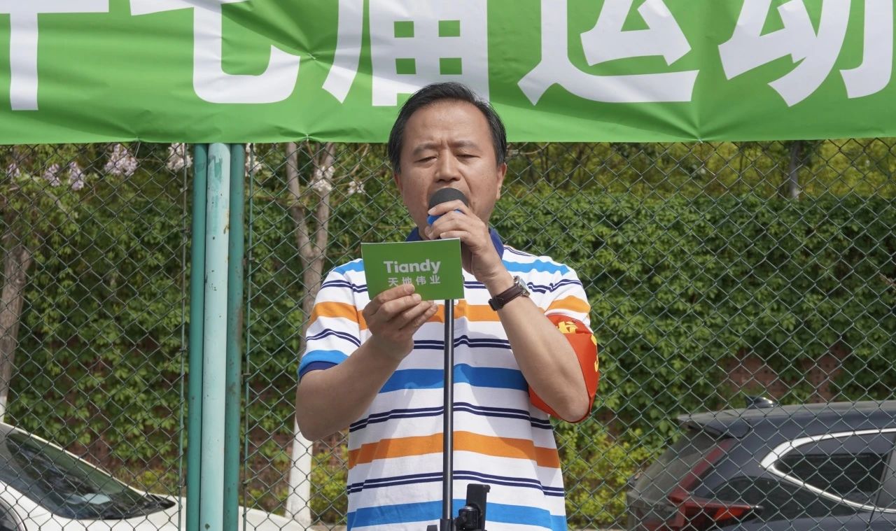 博源国际(中国)有限公司官网