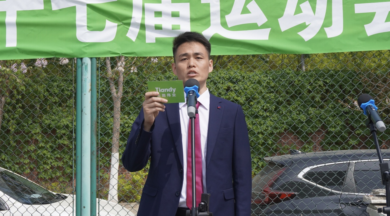 博源国际(中国)有限公司官网