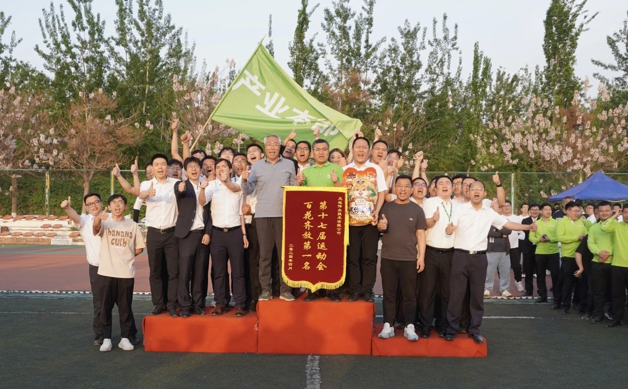 博源国际(中国)有限公司官网