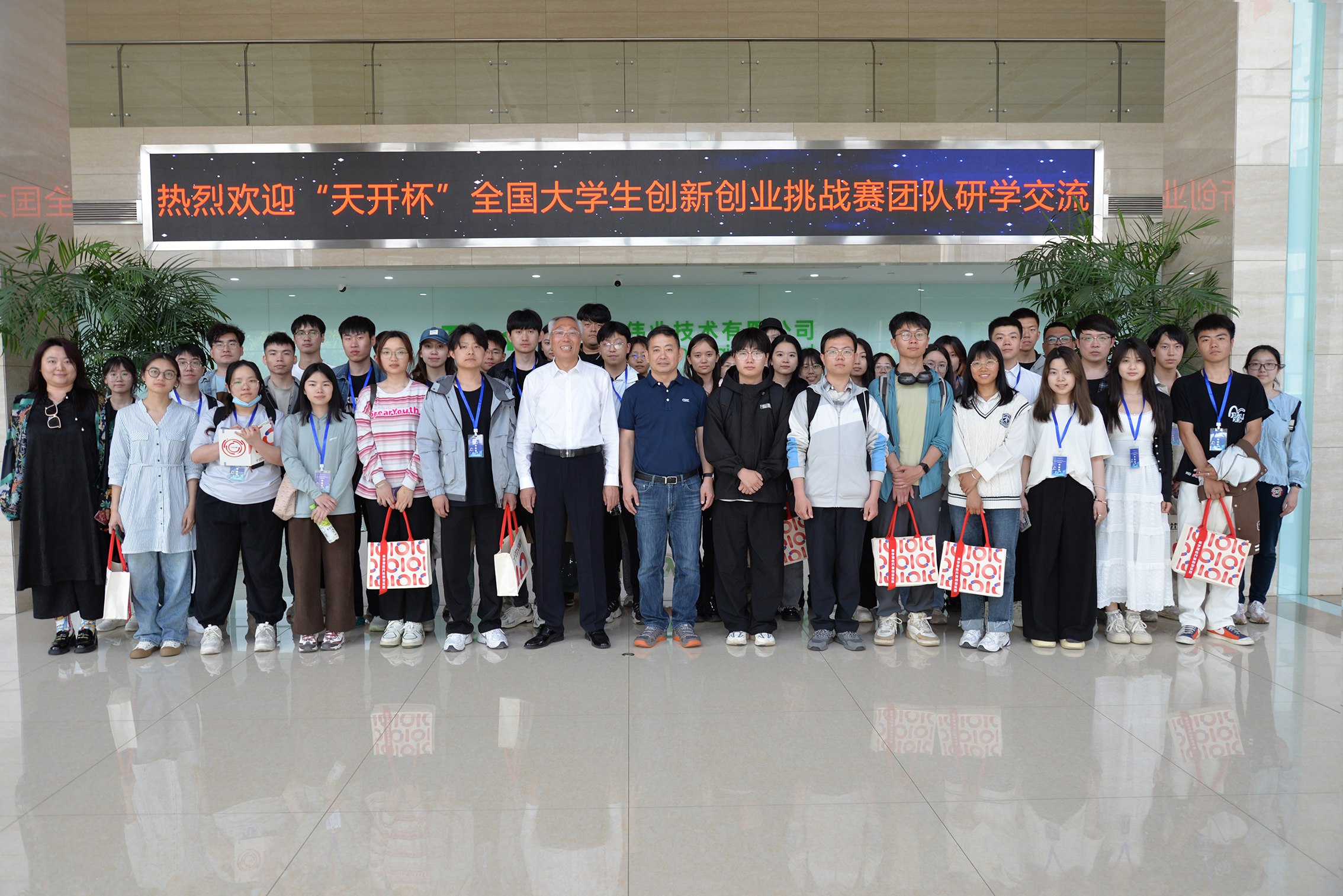 博源国际(中国)有限公司官网