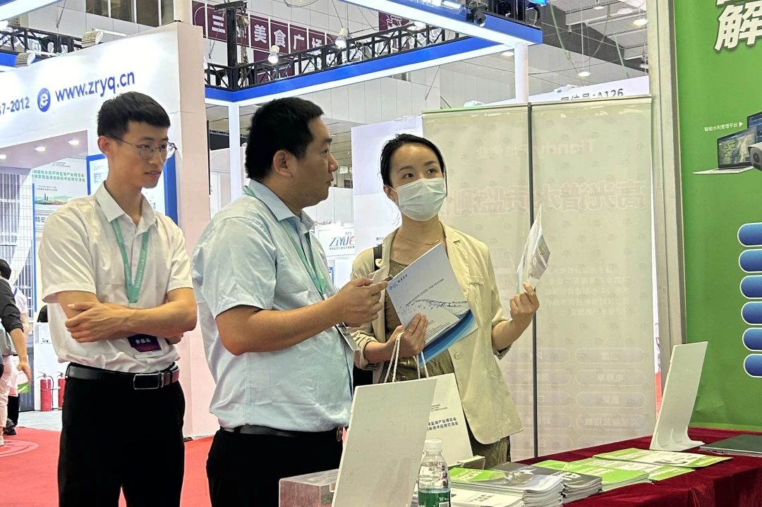 博源国际(中国)有限公司官网