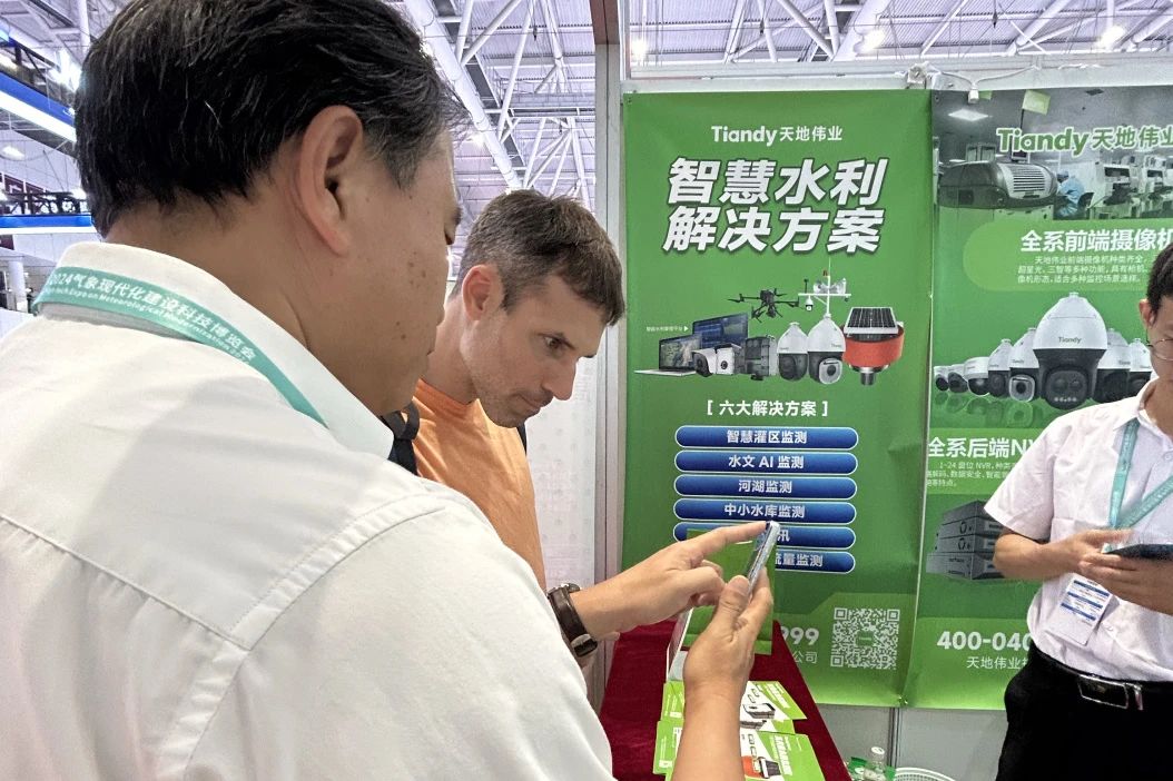 博源国际(中国)有限公司官网