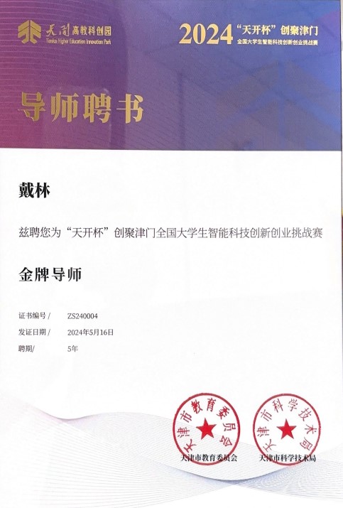 博源国际(中国)有限公司官网