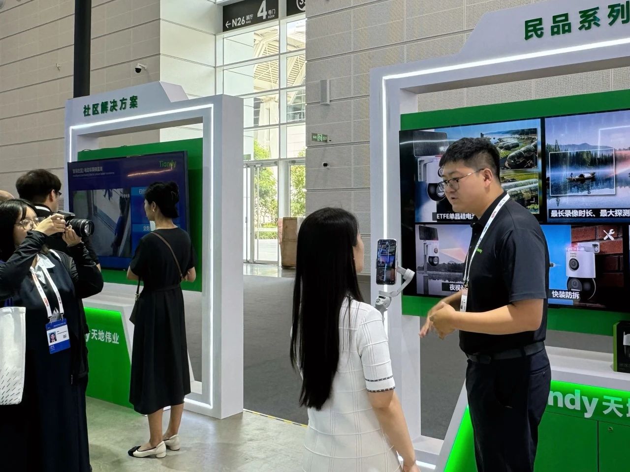 博源国际(中国)有限公司官网