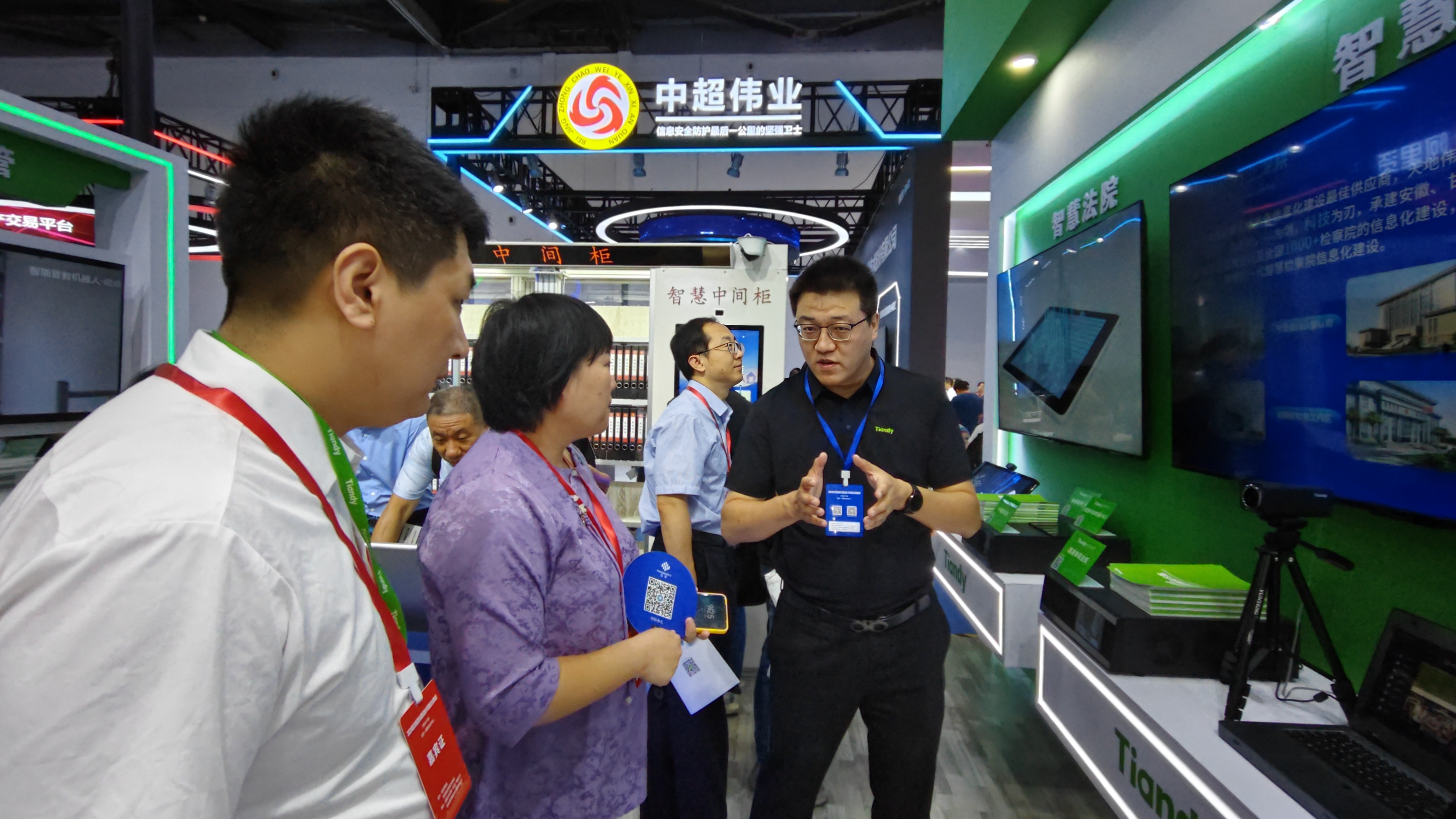 博源国际(中国)有限公司官网