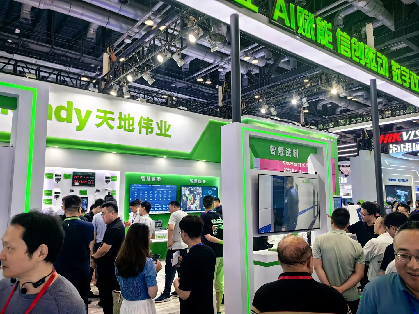 博源国际(中国)有限公司官网