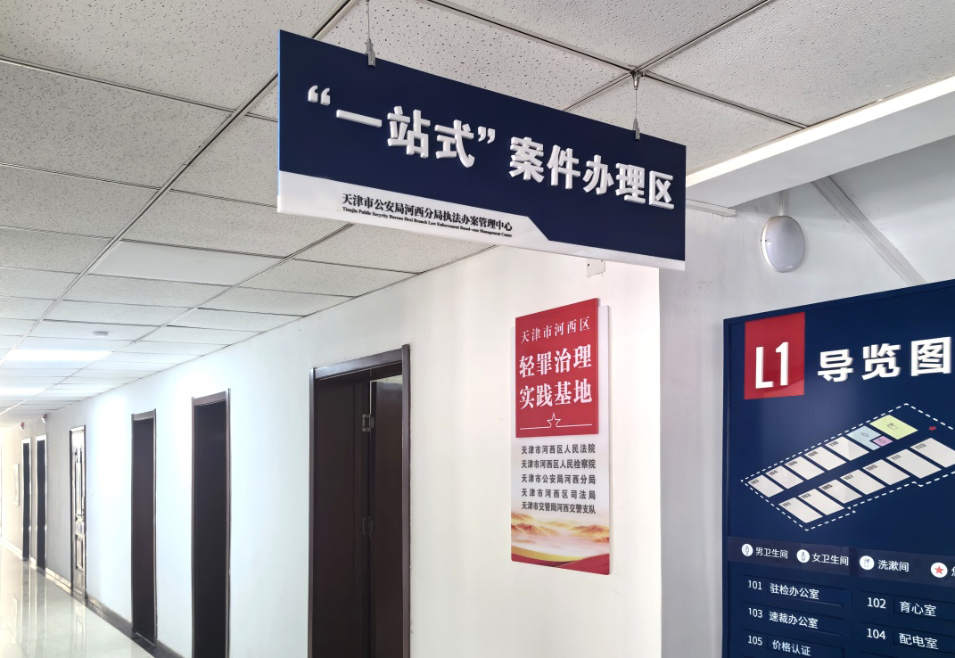 博源国际(中国)有限公司官网