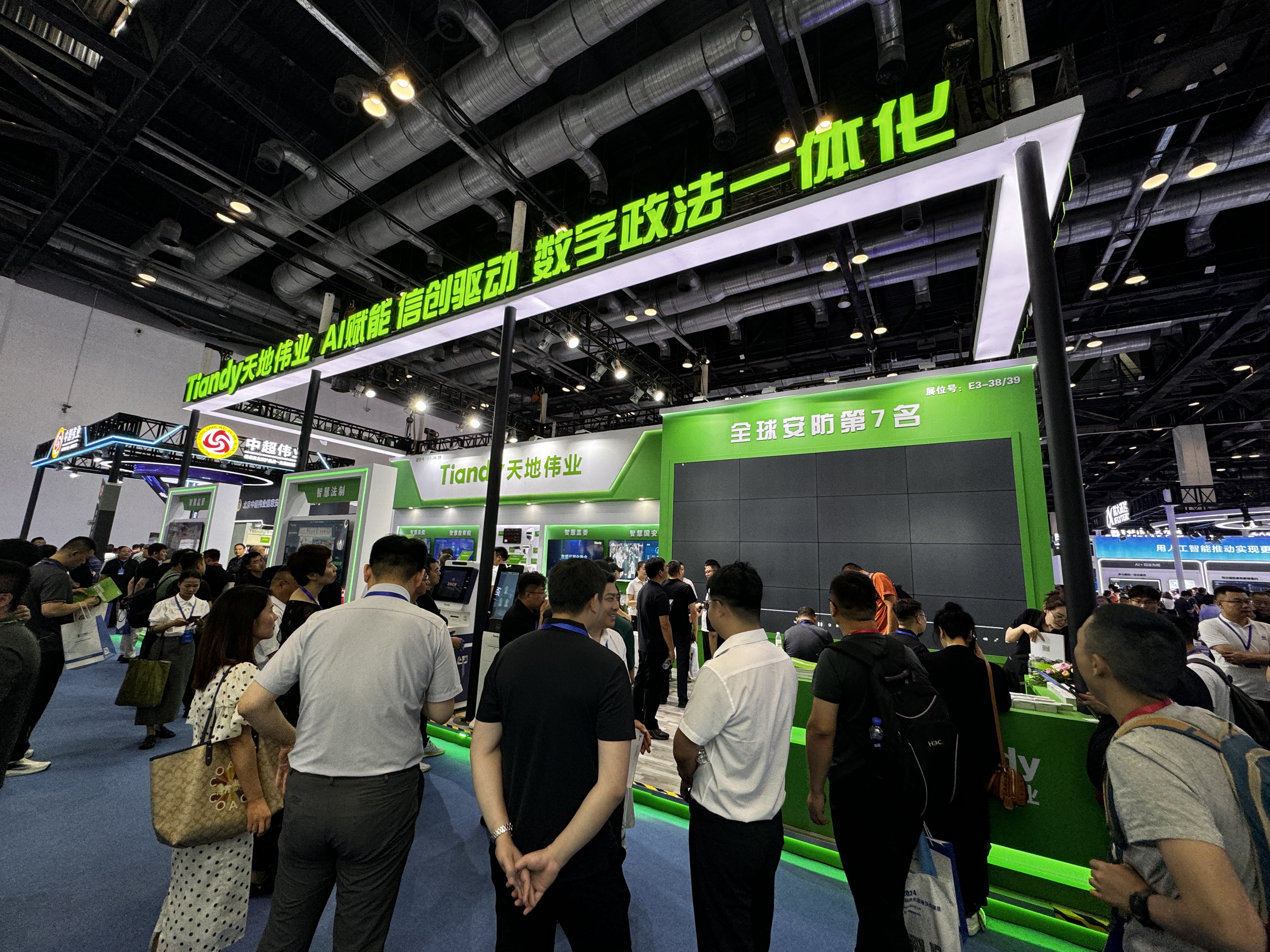 博源国际(中国)有限公司官网