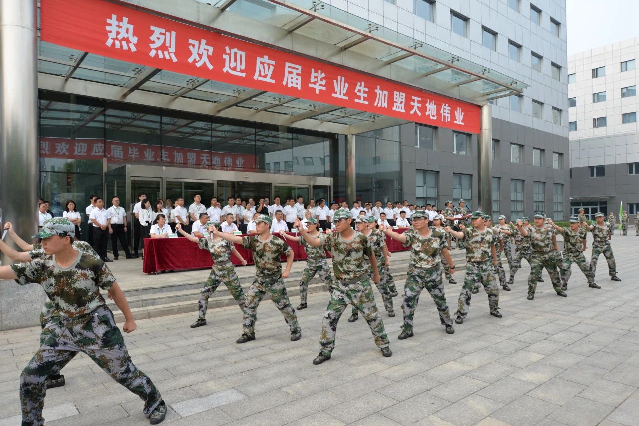 博源国际(中国)有限公司官网