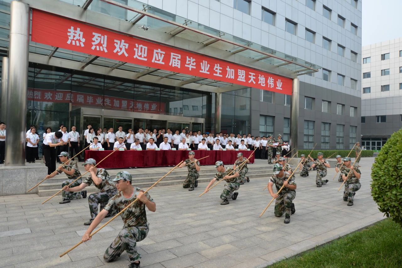 博源国际(中国)有限公司官网