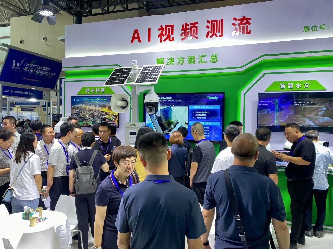 博源国际(中国)有限公司官网