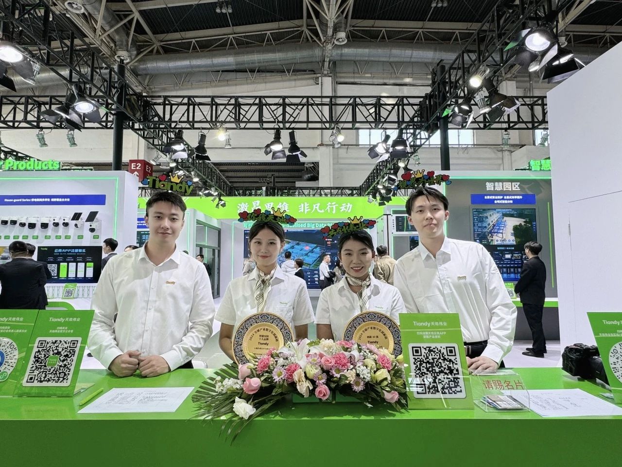 博源国际(中国)有限公司官网