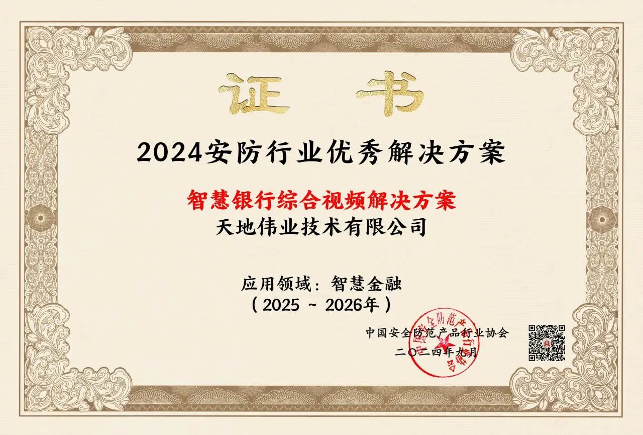 博源国际(中国)有限公司官网