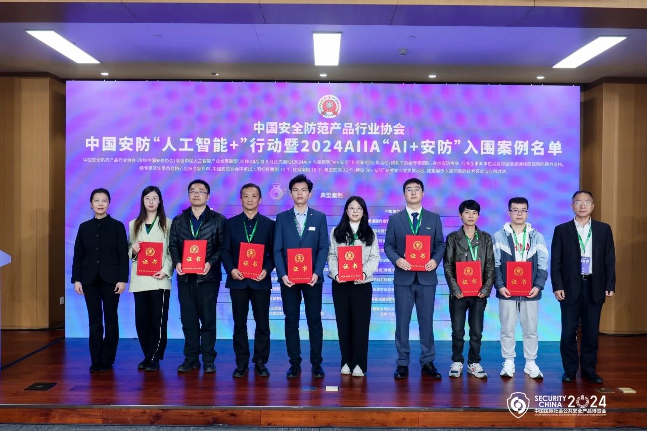 博源国际(中国)有限公司官网