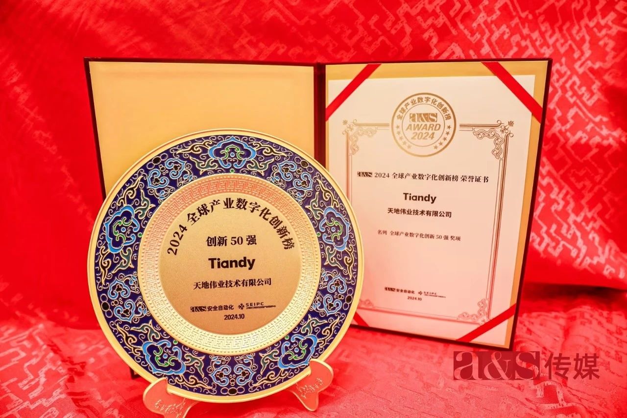 博源国际(中国)有限公司官网