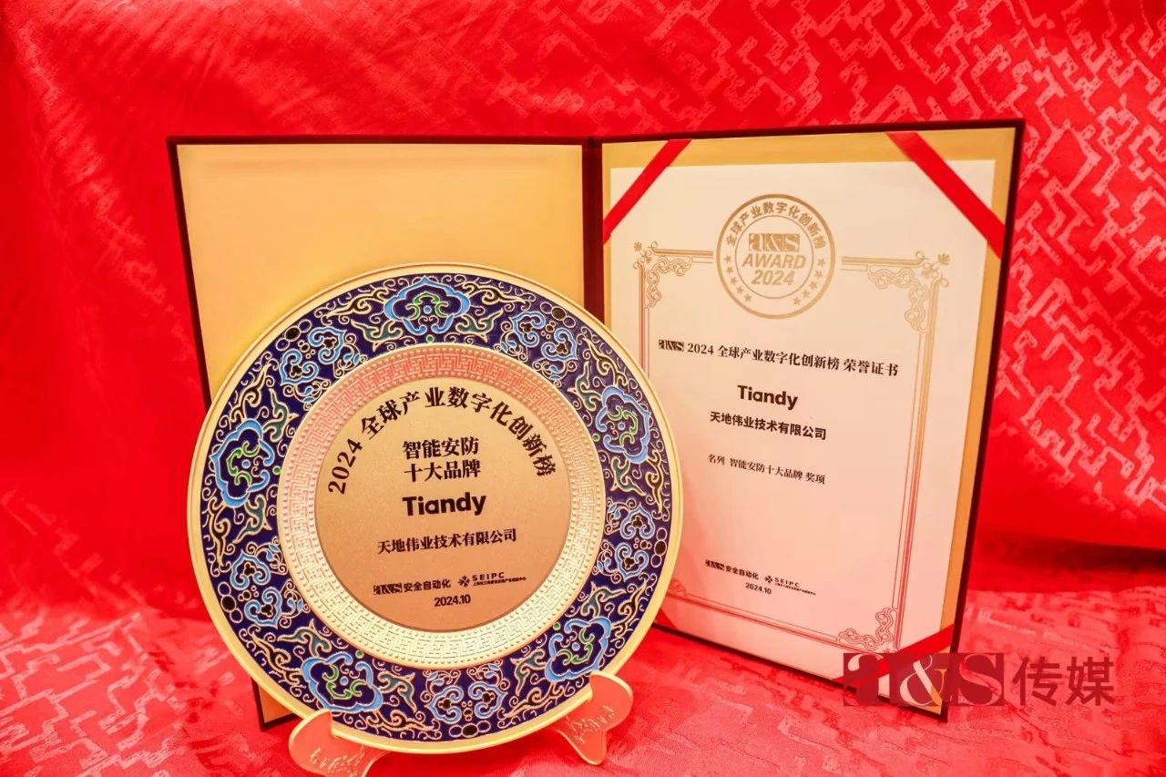 博源国际(中国)有限公司官网