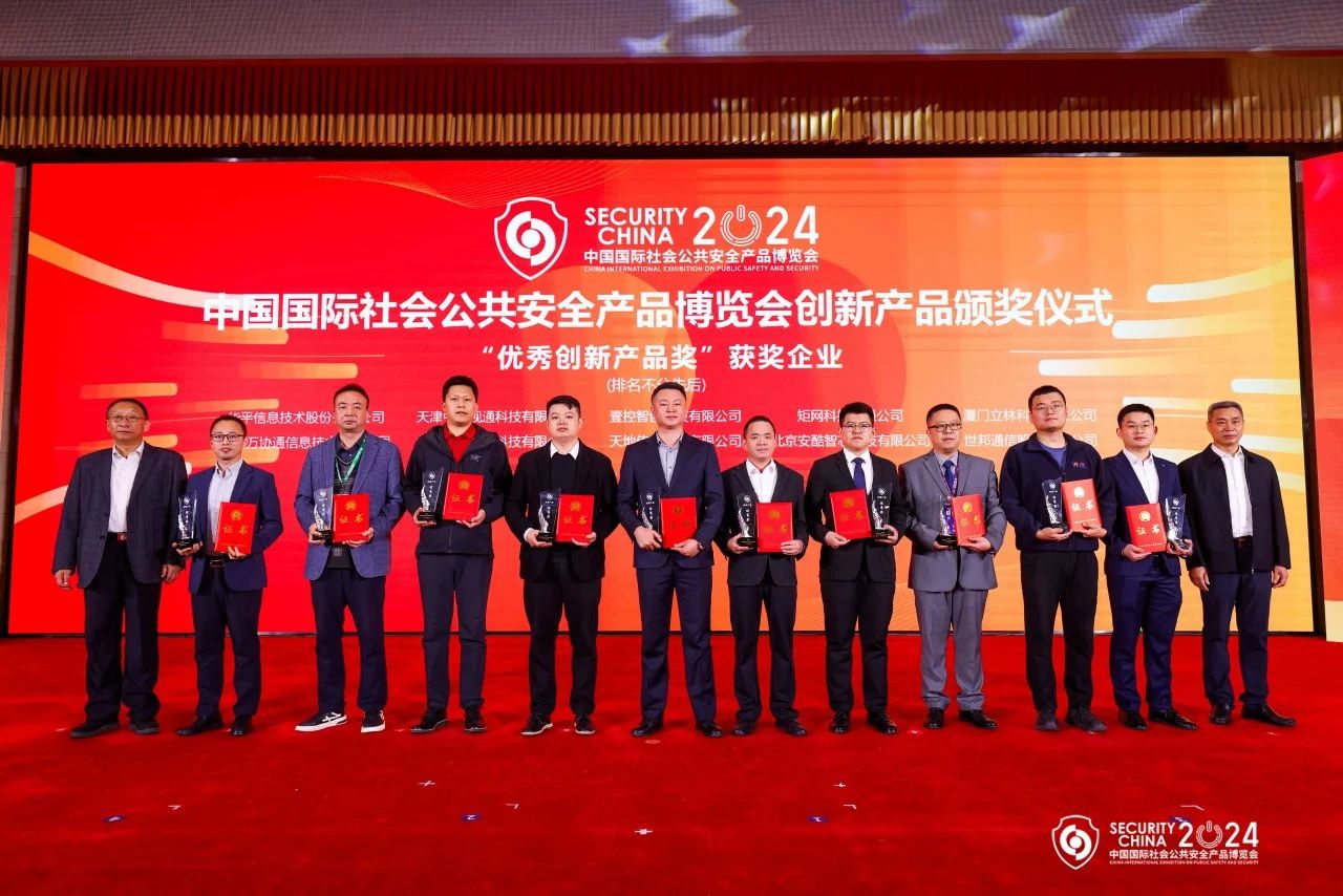 博源国际(中国)有限公司官网