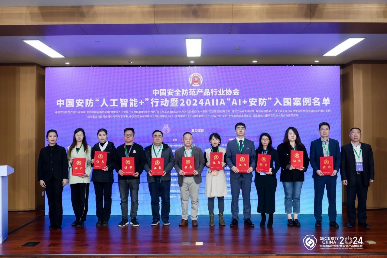 博源国际(中国)有限公司官网