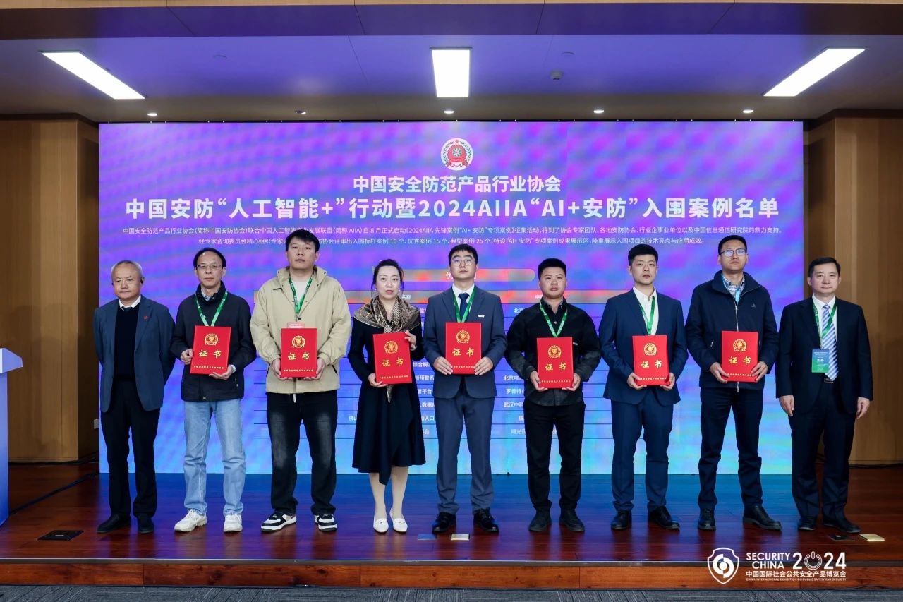 博源国际(中国)有限公司官网