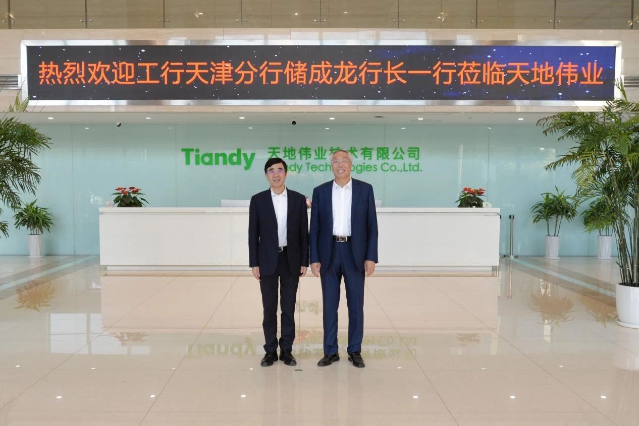 博源国际(中国)有限公司官网