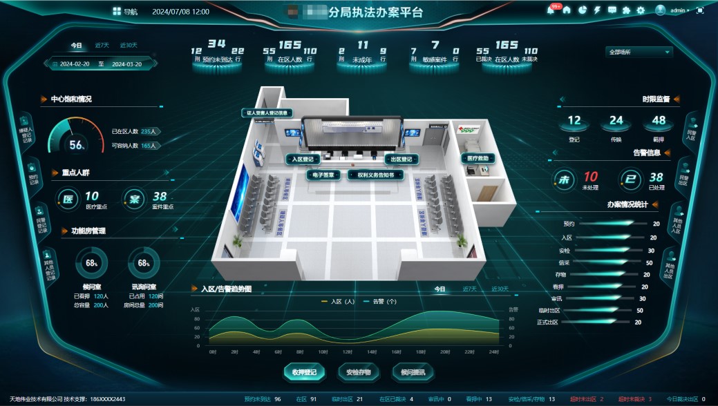 博源国际(中国)有限公司官网