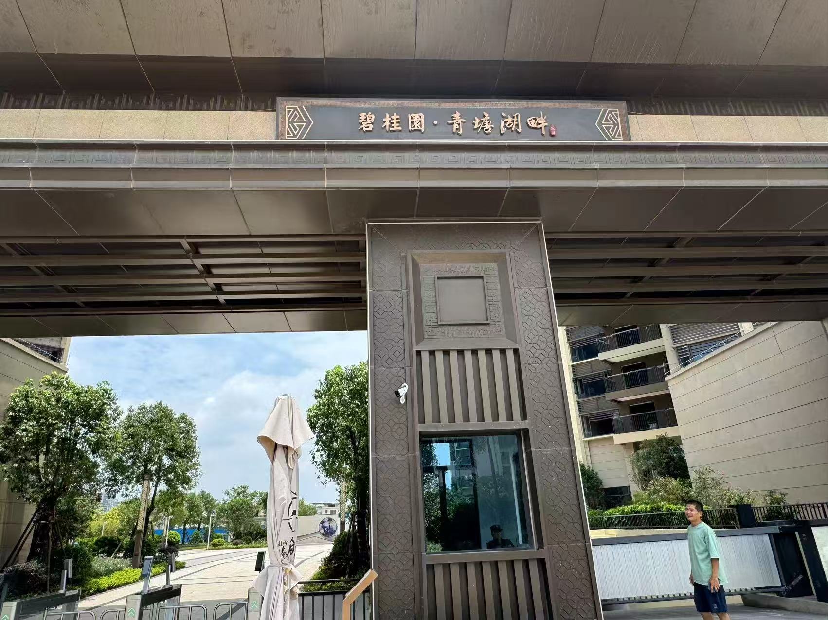 博源国际(中国)有限公司官网