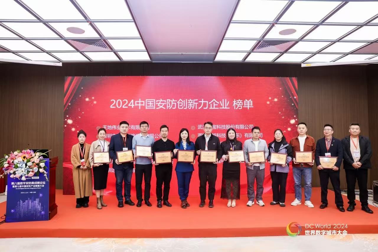 博源国际(中国)有限公司官网