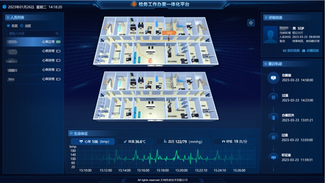 博源国际(中国)有限公司官网