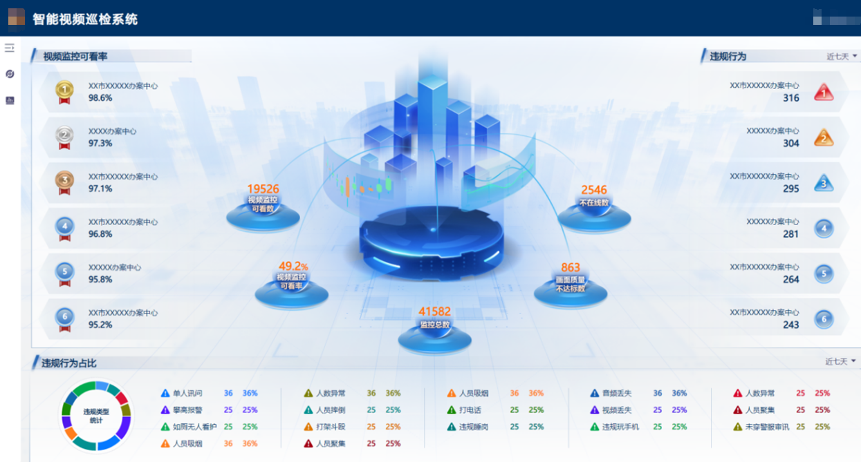 博源国际(中国)有限公司官网