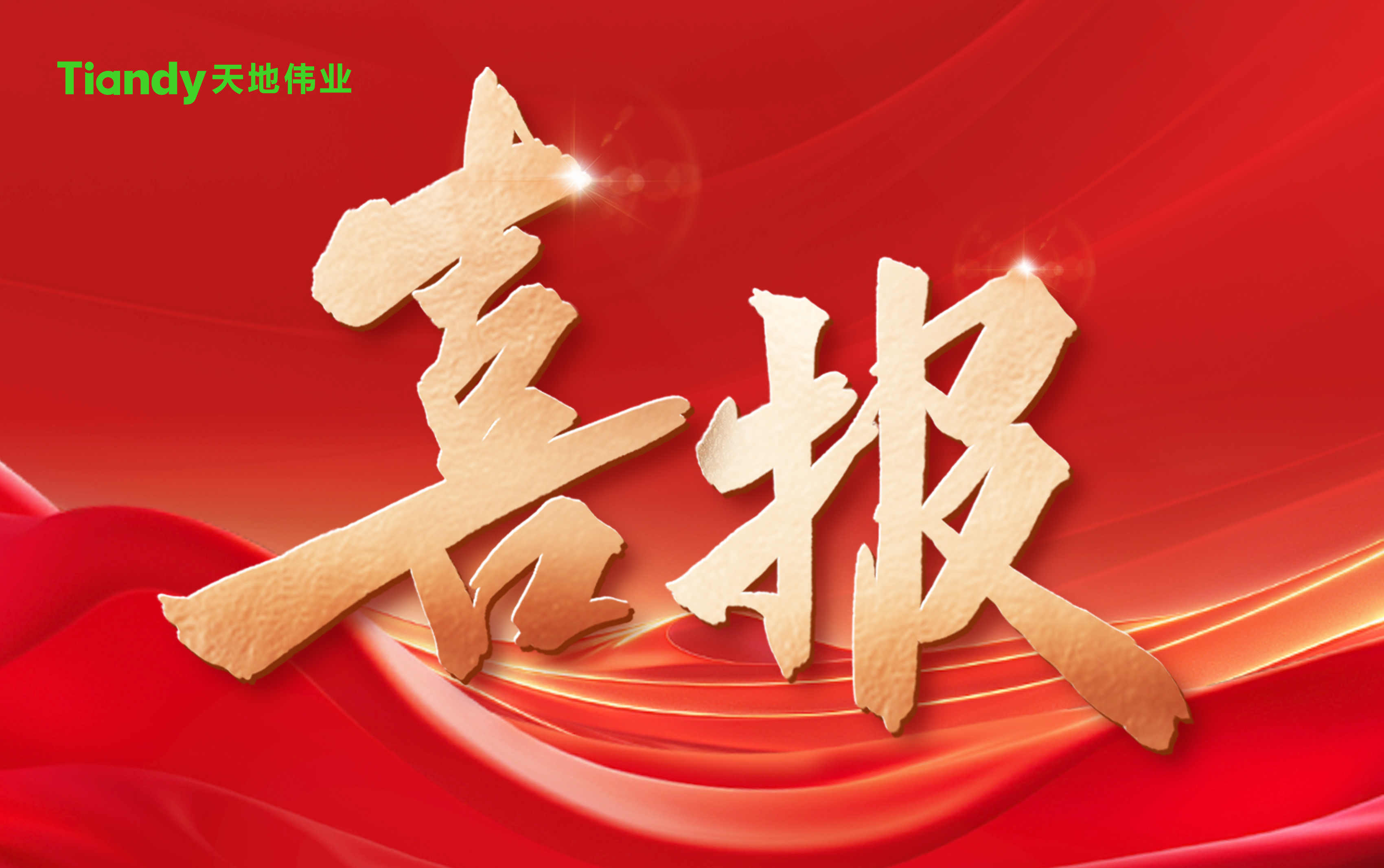 博源国际(中国)有限公司官网