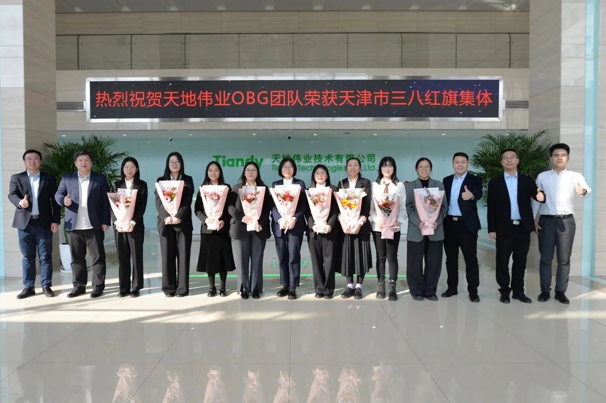 博源国际(中国)有限公司官网