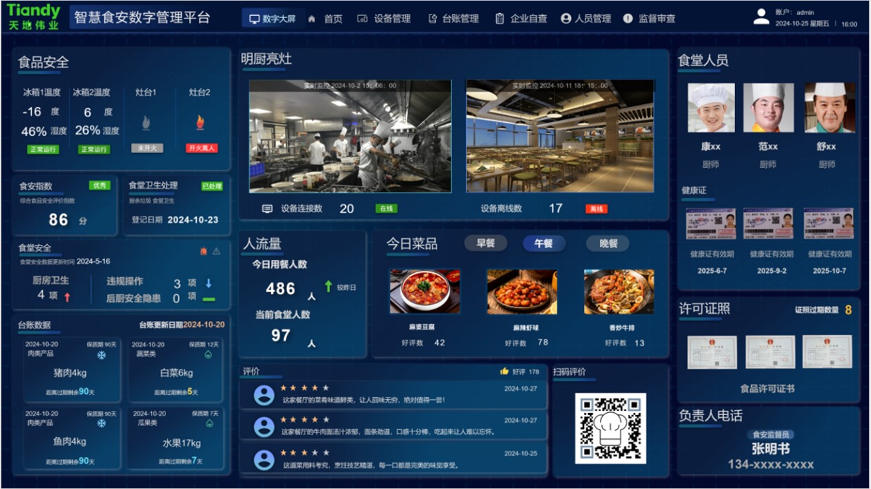 博源国际(中国)有限公司官网