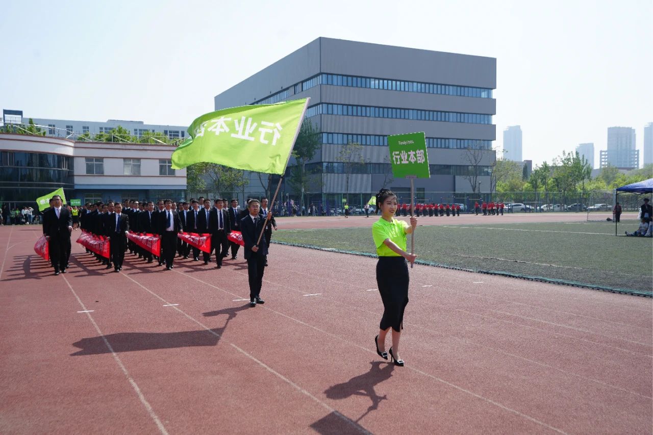 博源国际(中国)有限公司官网